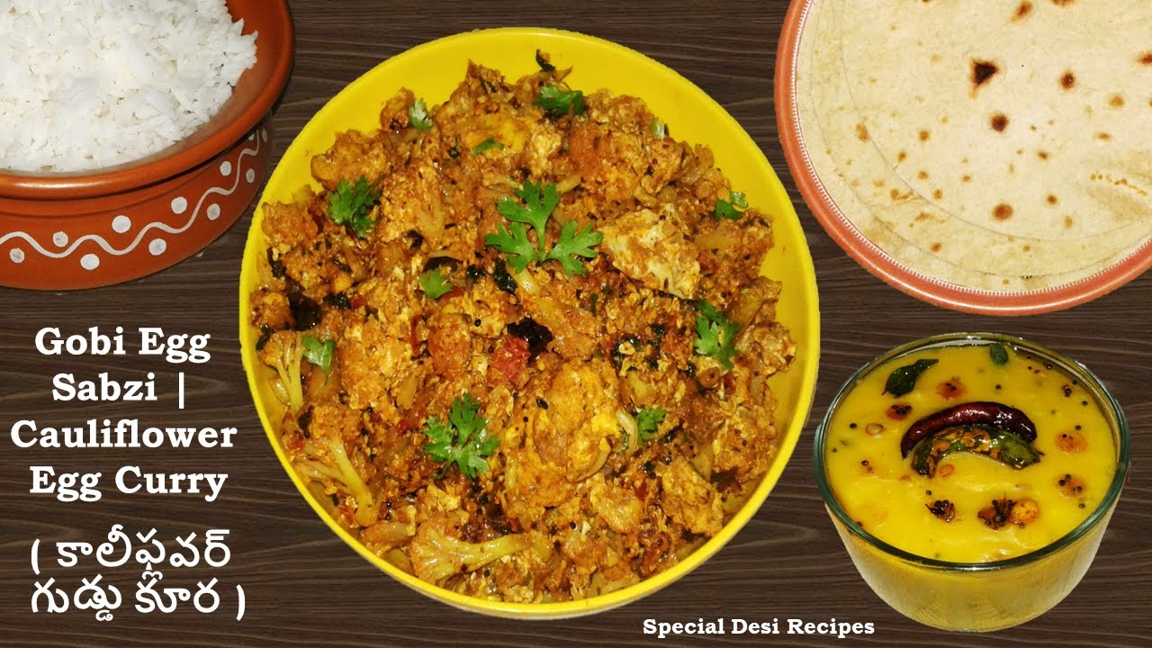 Gobi Egg Sabzi | కాలీఫ్లవర్ గుడ్డు కూర | Cauliflower Egg Curry | Gobi Recipes | special desi recipes