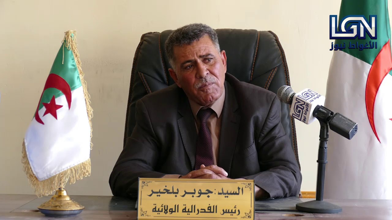 الاولياء بمدرسة احمد بن زيان بتونزة بن ناصر بن شهرة بالاغواط يطالبون بفتح المدرسة المغلقة.حكيم ب