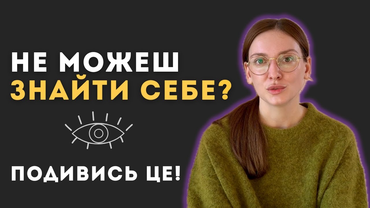 проср*ла зарплату в 150 000 через пошуки себе?