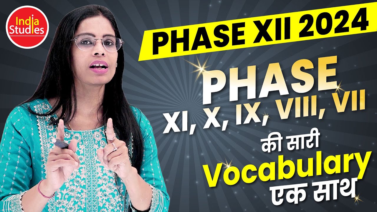 Phase XII 2024 के लिए सारी की सारी Vocabulary एक साथ  || For All Govt. Exams || With Soni Ma'am