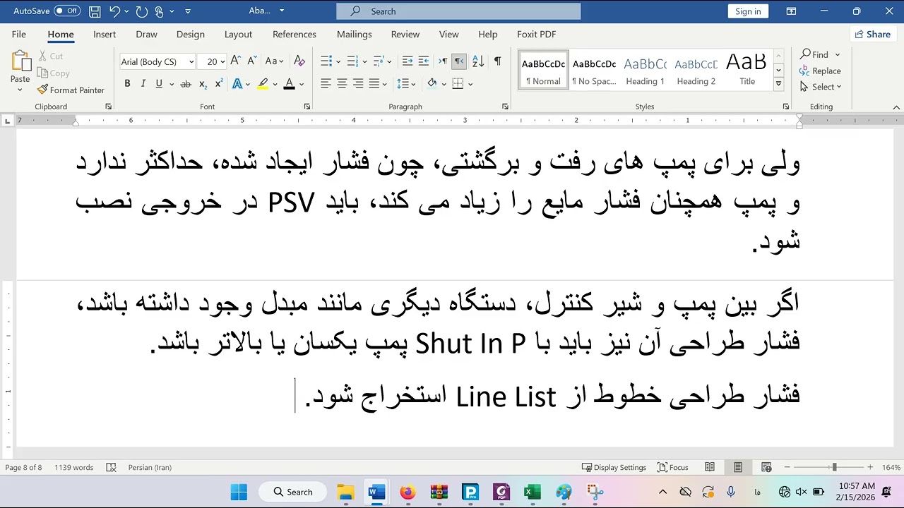 آموزش 