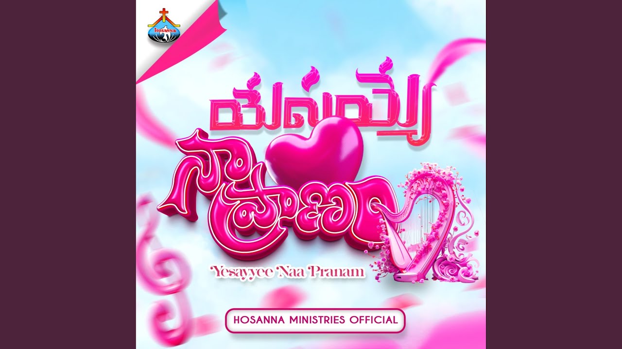Yesayye Naa Praanam