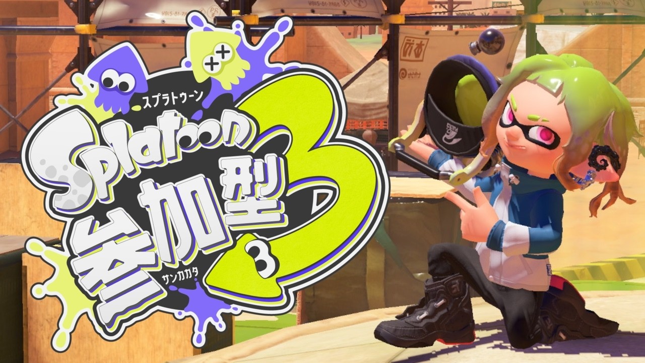大発狂実況者の雑談参加型配信【スプラトゥーン3】