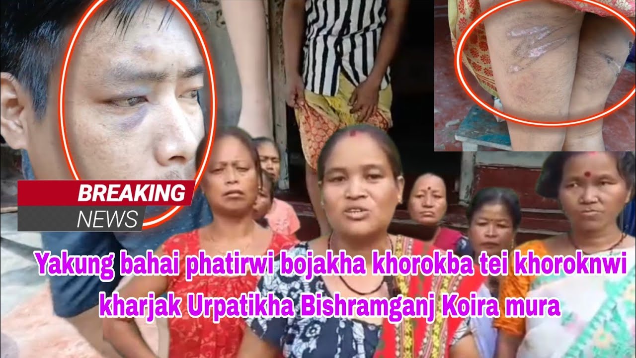 Yakung khislang Mwkhang phatirwi bojakha khorokba Khoroknwi kharjak Urpatikha Bishramganj
