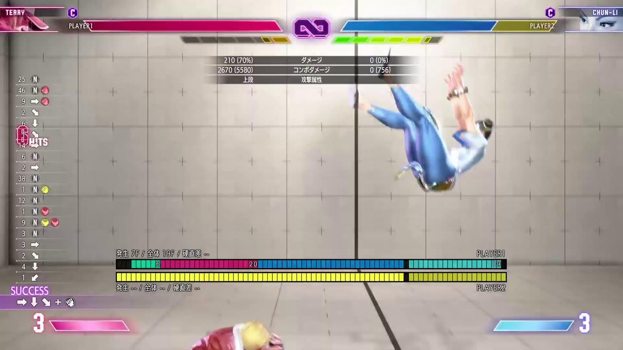 テリーでランクマ