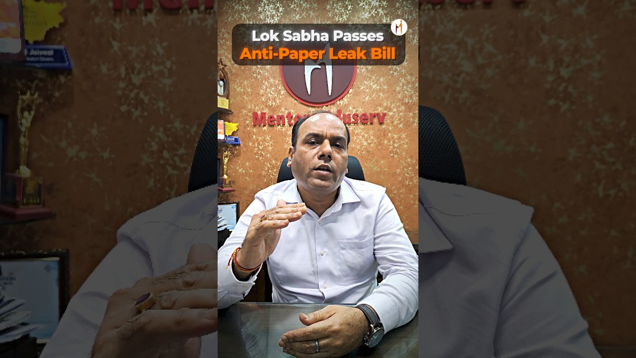 Lok Sabha Passes Public Examinations Amendment Bill | Anti-Paper Leak Bill | Mentors Eduserv