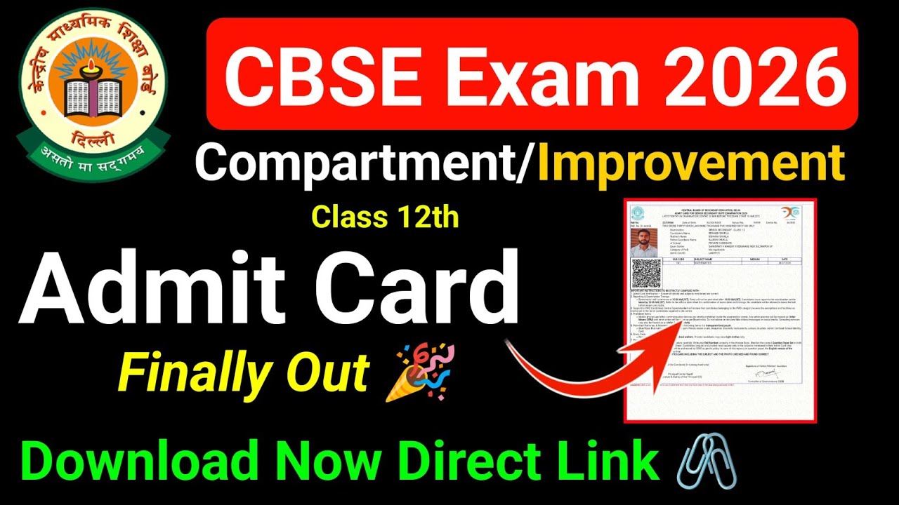 CBSE class 12th Admit 2026 supplementary cbse class 12 compartment improvement admit card 2026