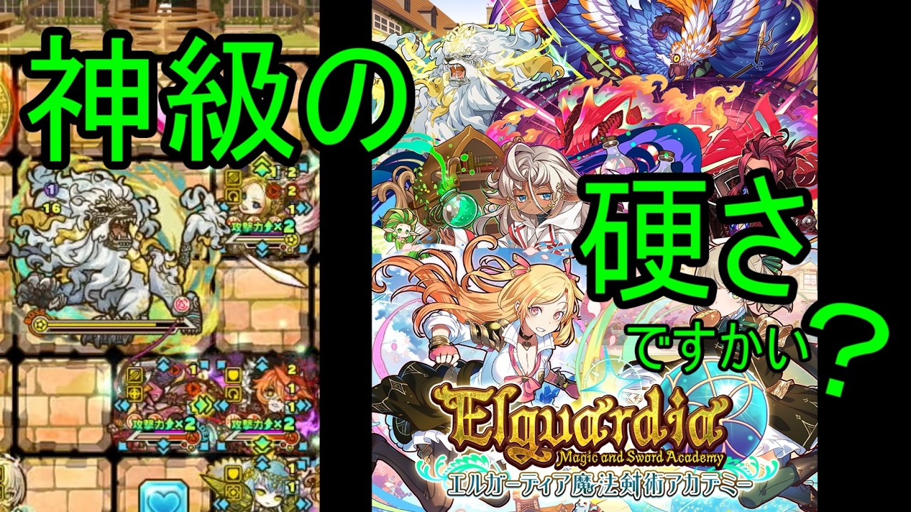 【サモンズ】【実況】アカデミー講堂　神　この難易度ですらこんなに硬え【ウル】