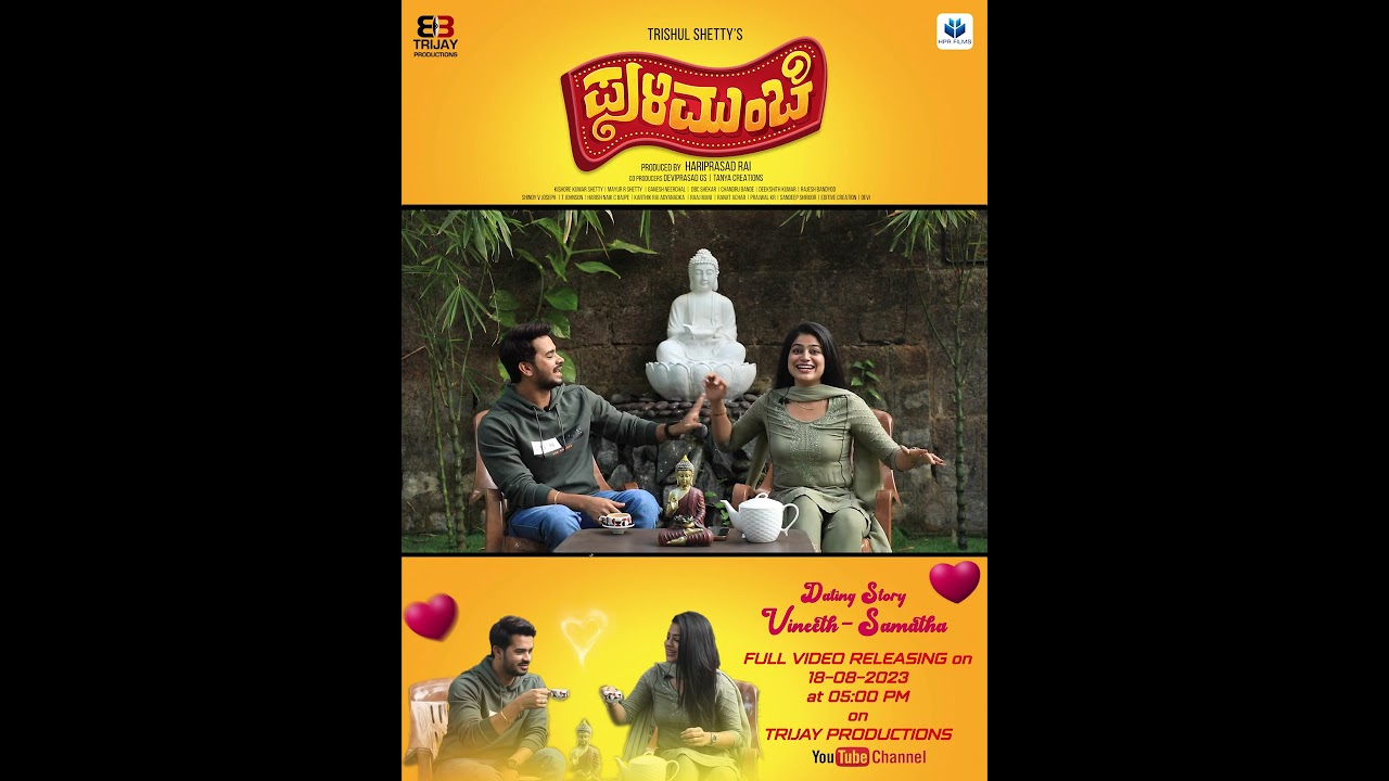 Pulimunchi Dating Story Shorts  l Vineeth Kumar l Samata Amin l Trishul Shetty