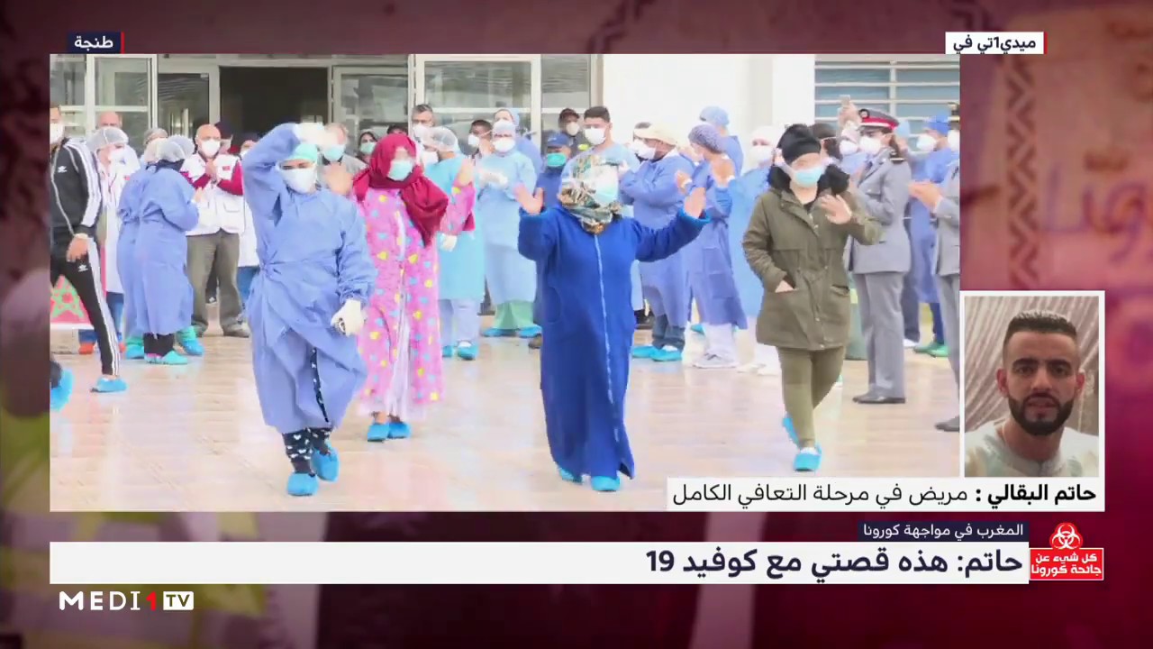 قصتي مع كورونا على لسان مريض تعافى بالكامل