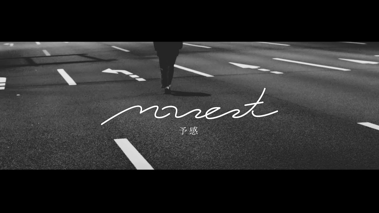 manent -予感- (MV)
