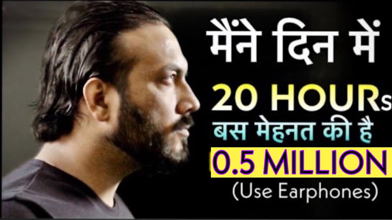 Will GIVE YOU GOOSEBUMPS 🔥REAL LIFE Powerful Motivational Speech | STUDY Motivation