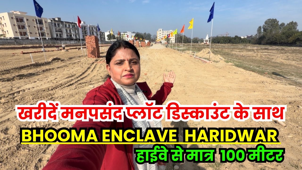 हरिद्वार हर की पौड़ी के नजदीक शानदार लोकेशन पर प्लॉट्स😍Bhooma Enclave Haridwar | property for sale 