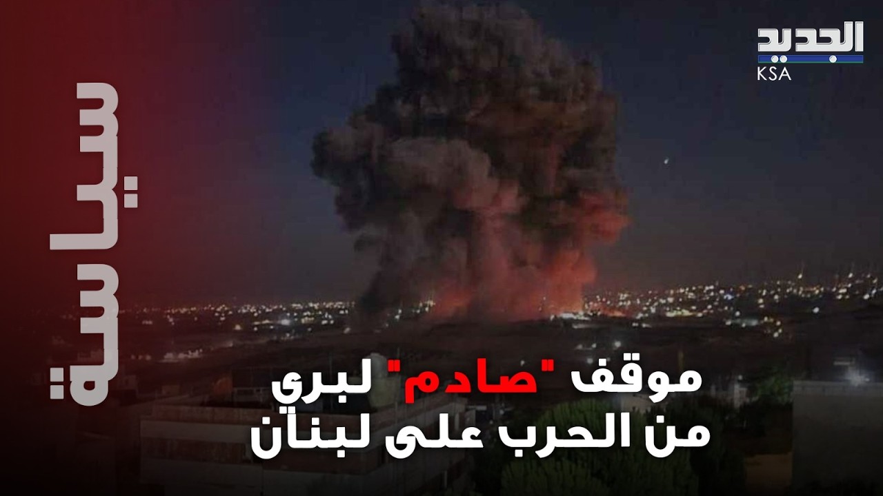 موقف 