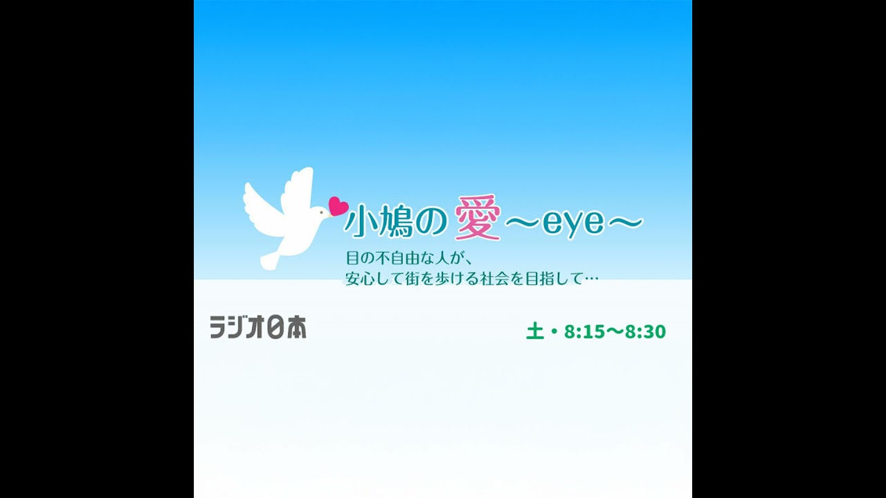 2026年3月14日（土）OA 東京から世界へ～インクルーシブデザインに挑む若きデザイナーたち②