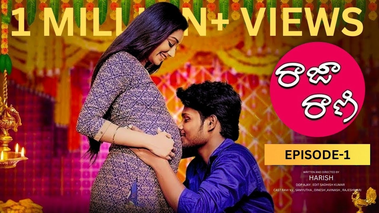 రాజా రాణి - Raja Rani Telugu Web Series | Episode - 1 | Love Web Series | Aadhan Talkies
