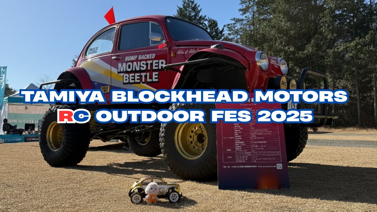 🗻WappyのRCカーイベント初参戦！🚐🔥【TAMIYA BLOCKHEAD MOTORS RC OUTDOOR FES 2025】