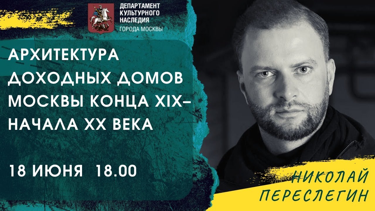 Лекция 