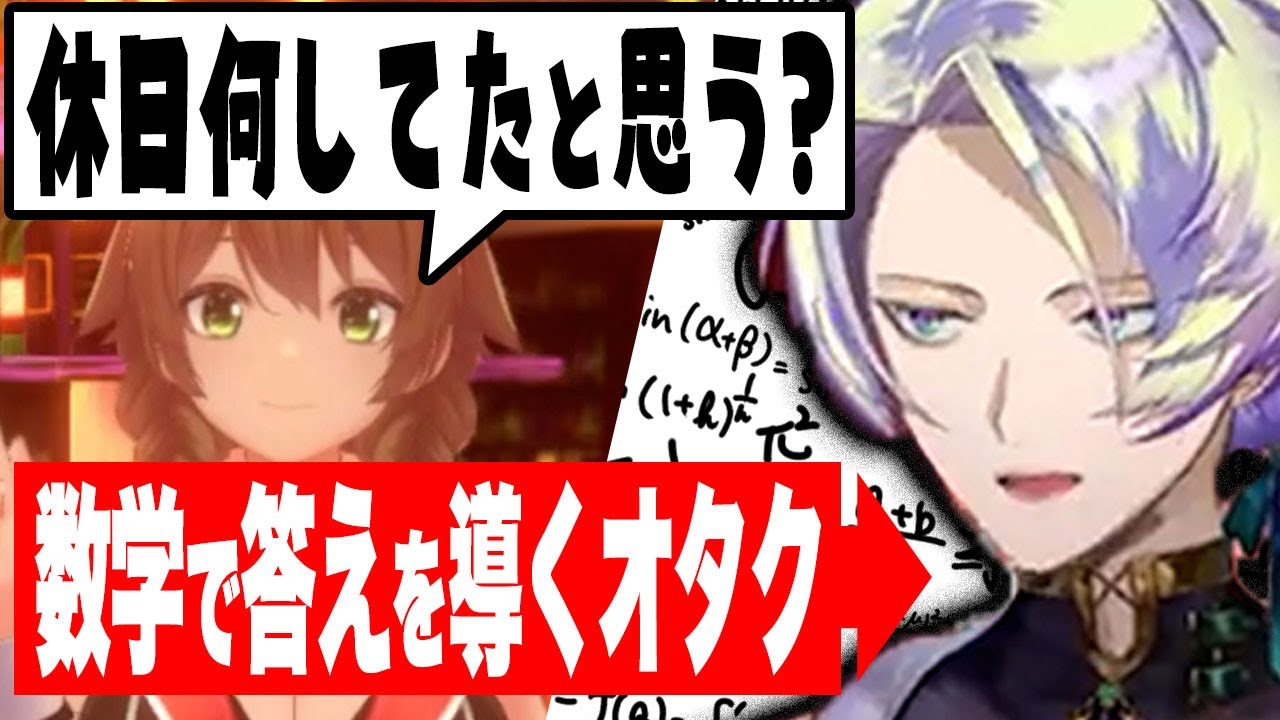 【神回】クロード推しになる動画【クロード・クローマーク/にじさんじEN日本語切り抜き】