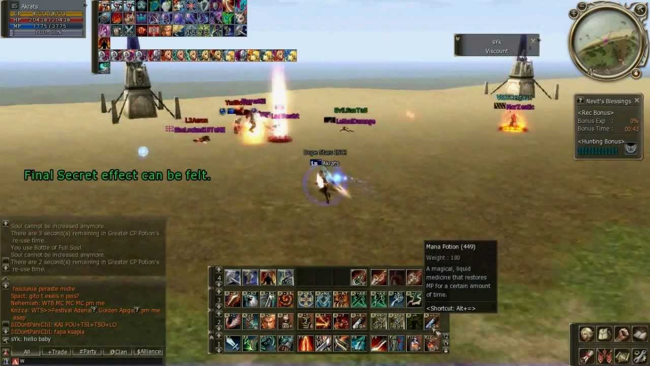 Doombriger PvP(Akrats)  Lineage 2 High Five