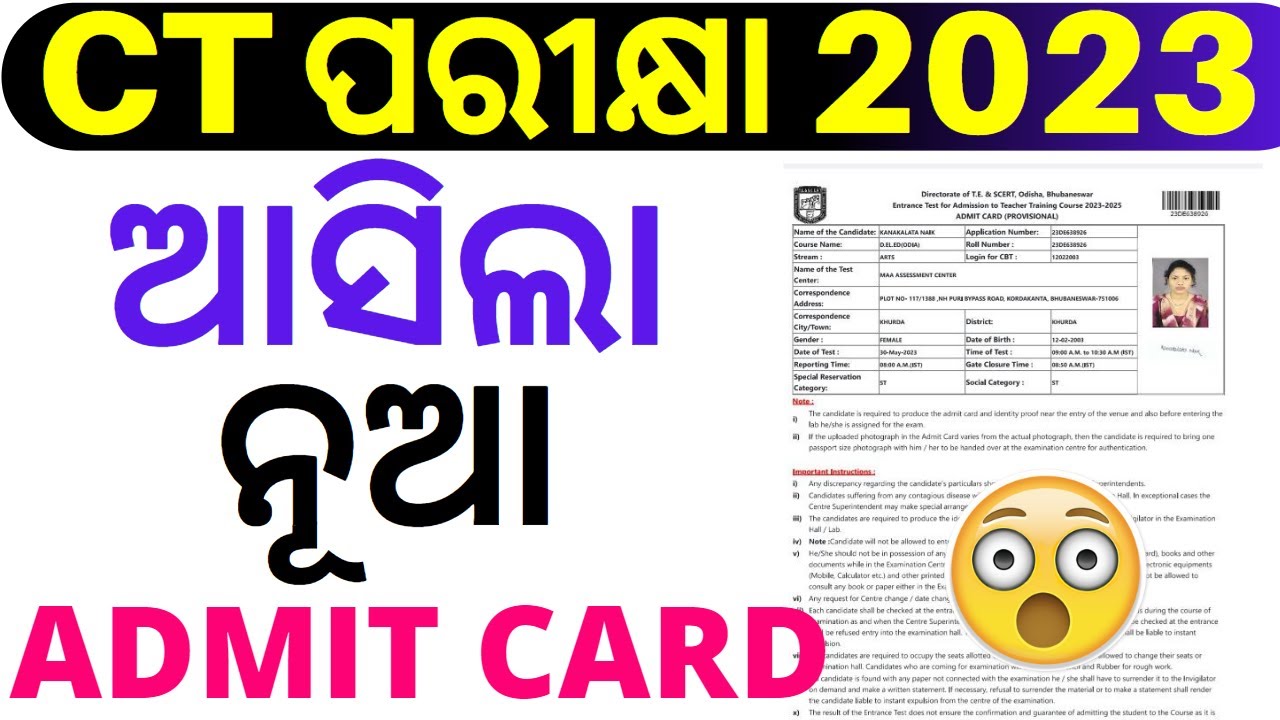CT NEW ADMIT CARD Published !! CT Exam AdmitCard Download 2023
