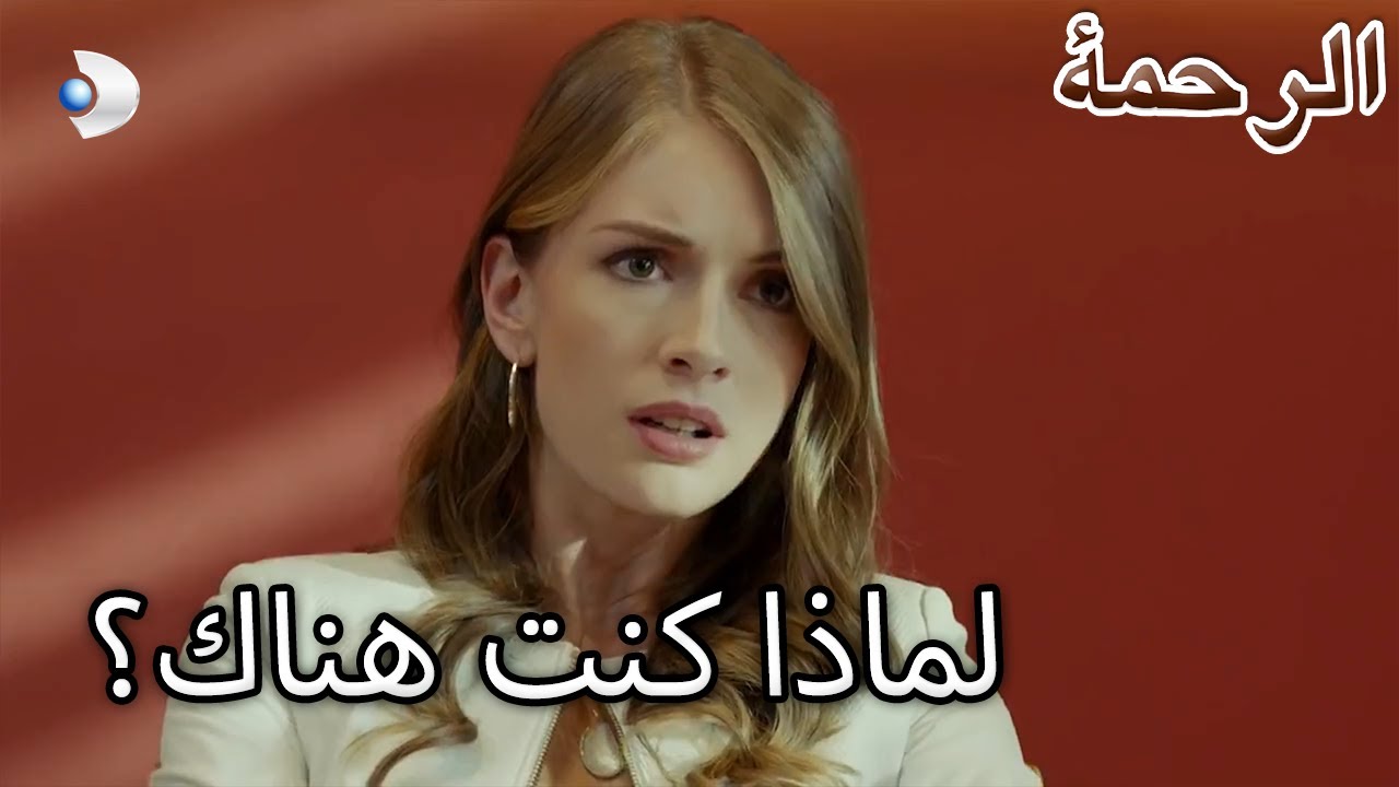 إيرماك طموح لنارين! - الرحمة الفصل 64