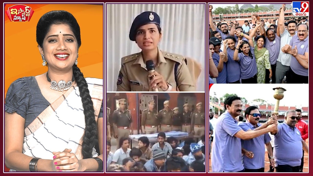iSmart News: 104 మంది సైబర్ దొంగలను పట్టుకున్న పోలీసులు! |కంటి ఆపరేషన్ చేస్తే కంటి చూపు పోయింది!-TV9