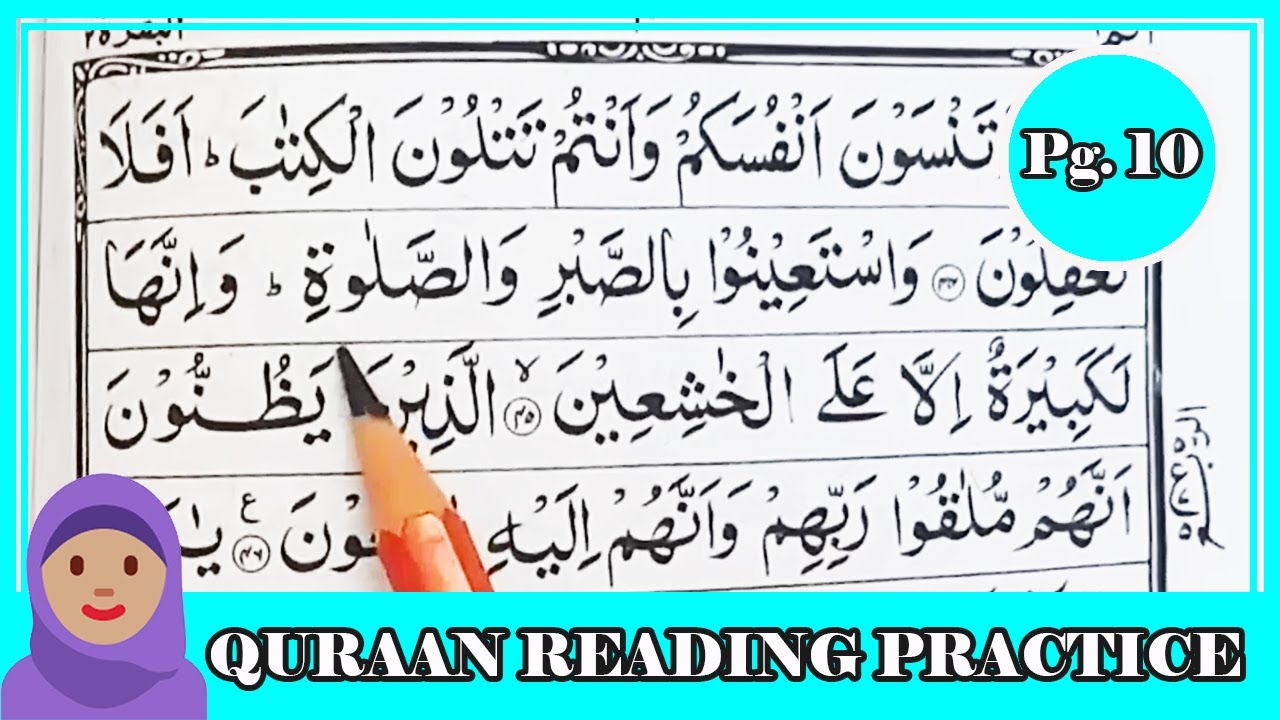 Learn how to read Quran for Beginners | Surah Baqarah | Quran Reading Practice Page#10