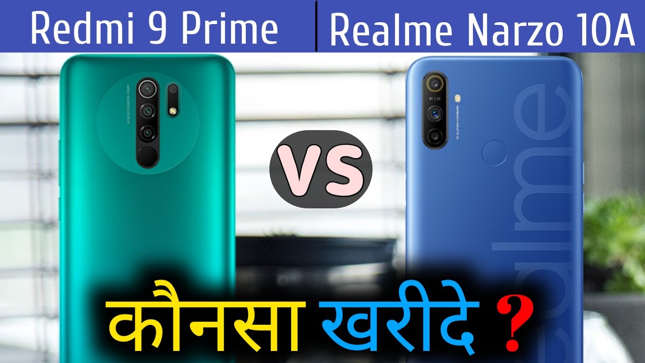 Realme Narzo 10A VS Redmi 9 Prime | Comparison, Specifications, Overview