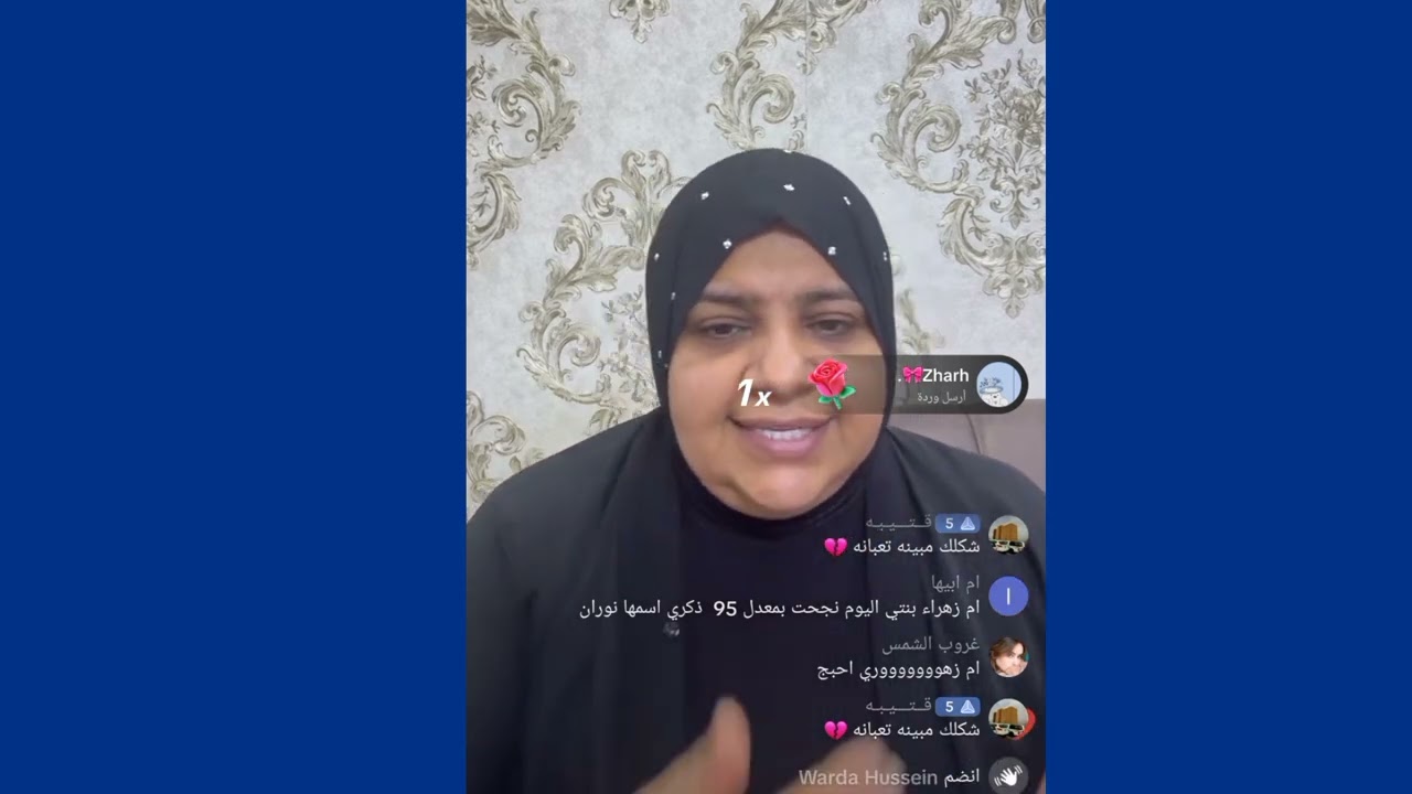 يوميات ام زهوري تحجي موقف صار وياه وي اختها /شارك الفيديو