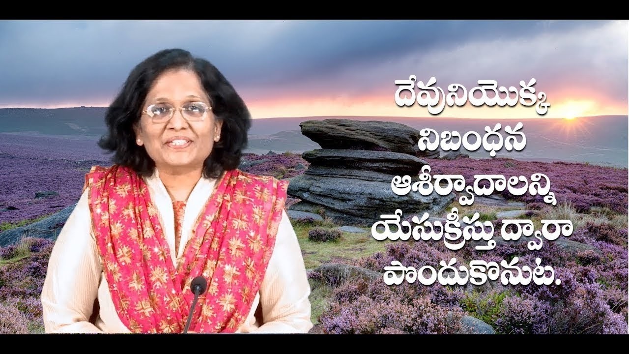 Daily Bible Message | 12 02 2026 | Hebrews హెబ్రీయులకు Chapter 6 Verses 13 & 1 4