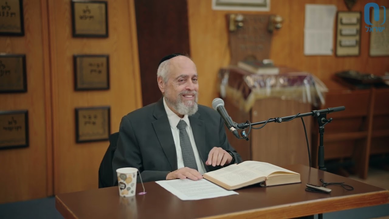 Shir Shel Yom | Rabbi Dr. Aaron Adler | January 14th 2026
