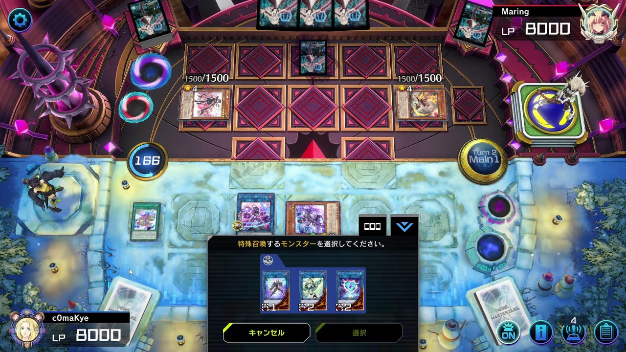 #遊戯王マスターデュエル　らんくま