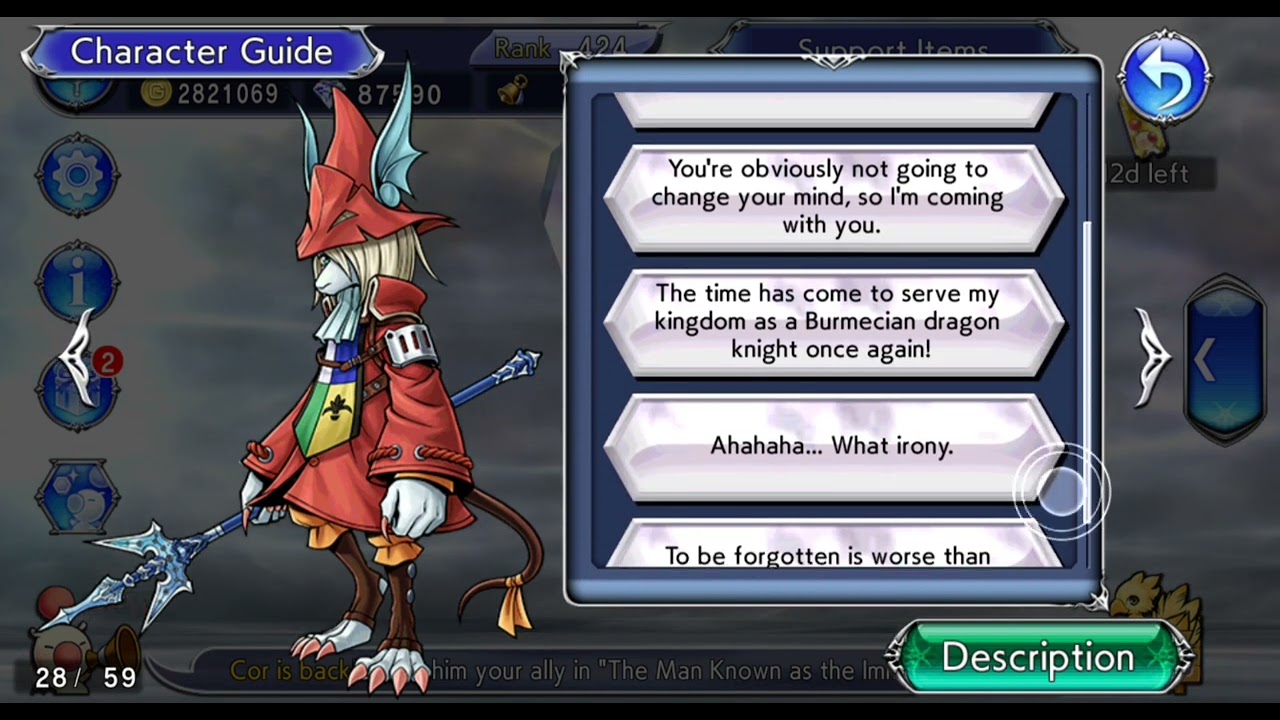 Dissidia Final Fantasy Opera Omnia - Freya Crescent Voice Lines