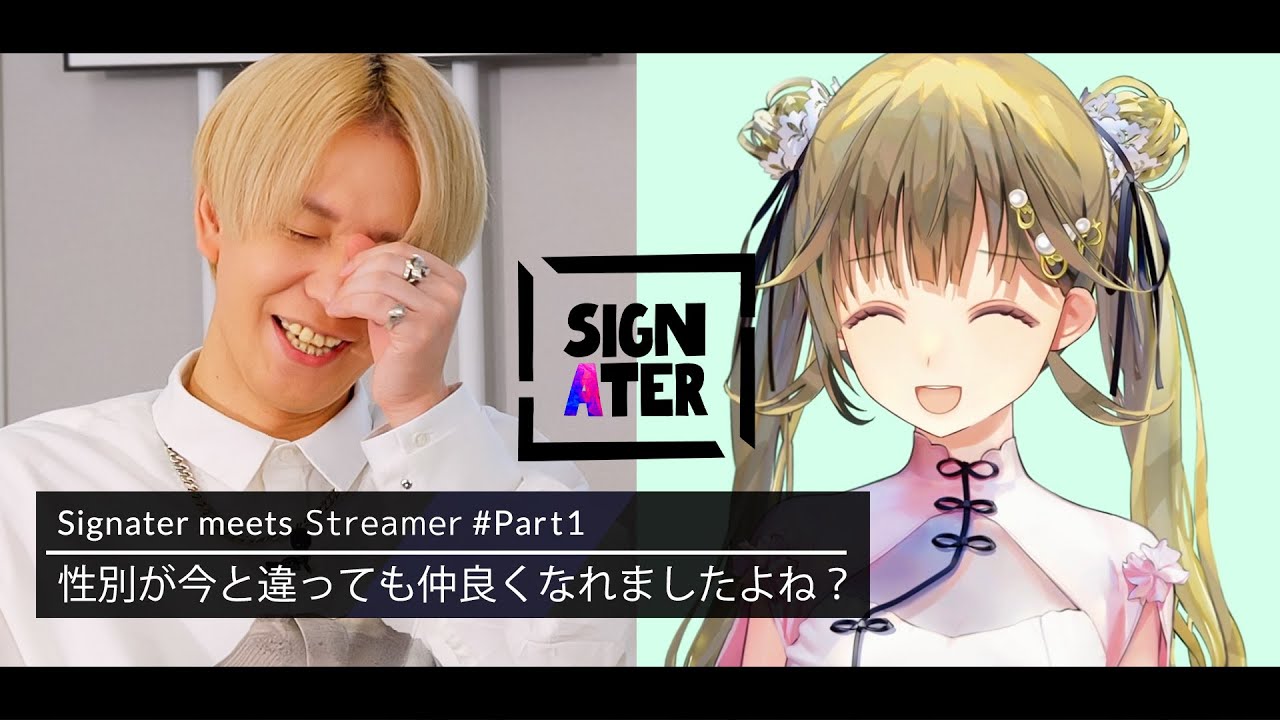 「ヘンリサは無いんです！実は！」―トナカイト（へンディー）＆英リサが“夫婦コンビ”とも言われるようになるまで【Signater#46 前編】