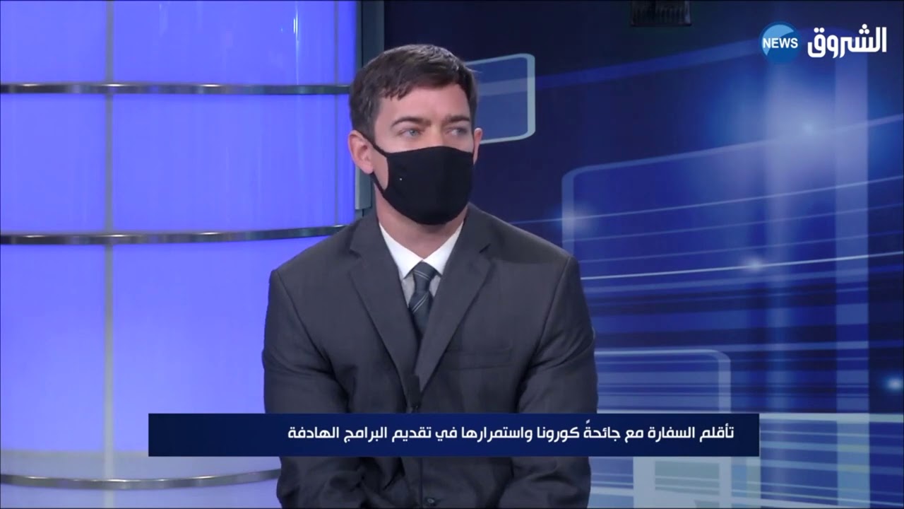 دبلوماسي ماريكاني يحكي على الشباب الجزائري