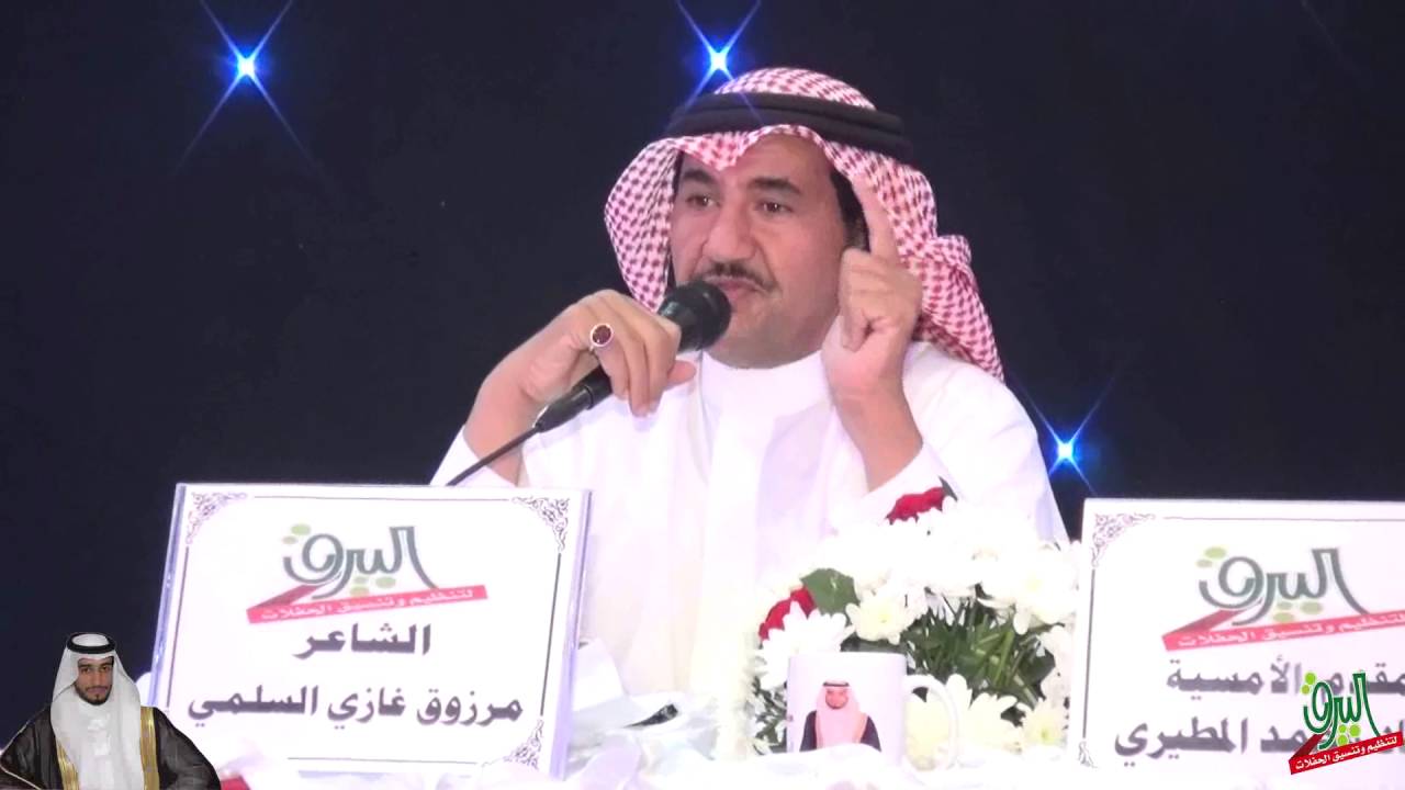 الأمسية الشعرية والتكريم والأوبريت في حفل زواج الأستاذ ناصر بن سعيد العطافي السلمي