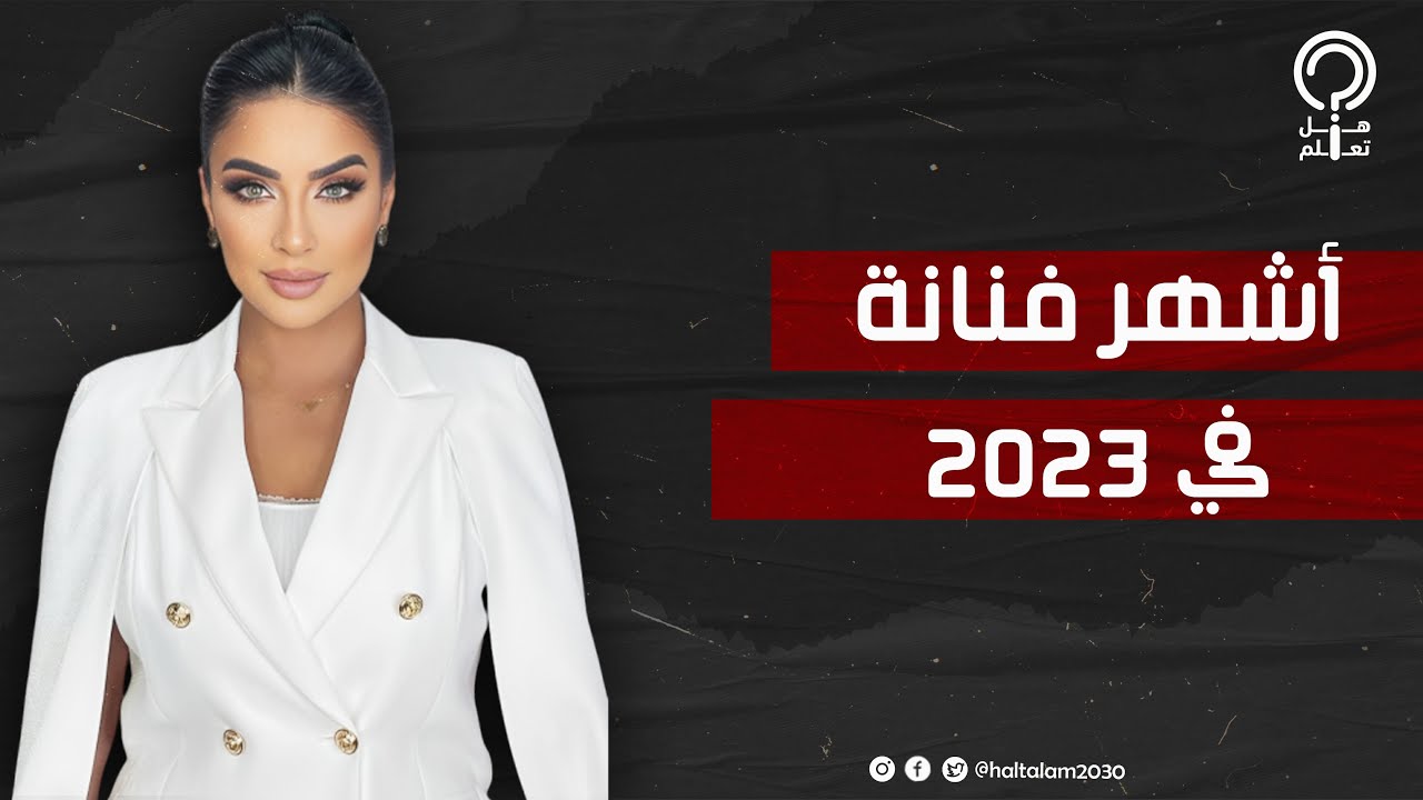 جوري بكر.. قابلت والدها لأول مرة وعمرها 10 سنين.. وصيفة ملكة جمال مصر وسافرت مع خطيبها قبل زواجهما
