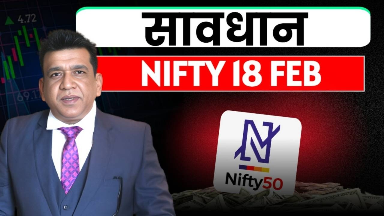 Nifty prediction and Banknifty analysis for tomorrow