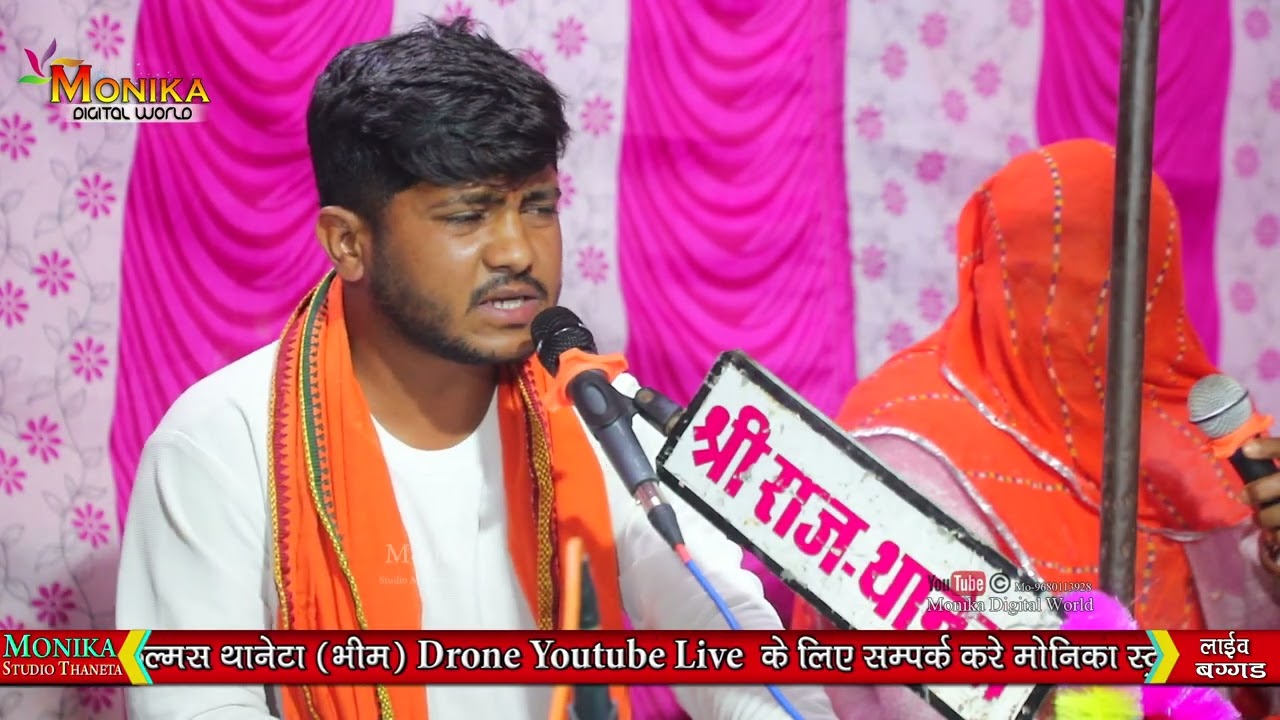इन काया ने छोड़ एक दिन जानो पडसि रे Desi Bhajan Rajasthani 