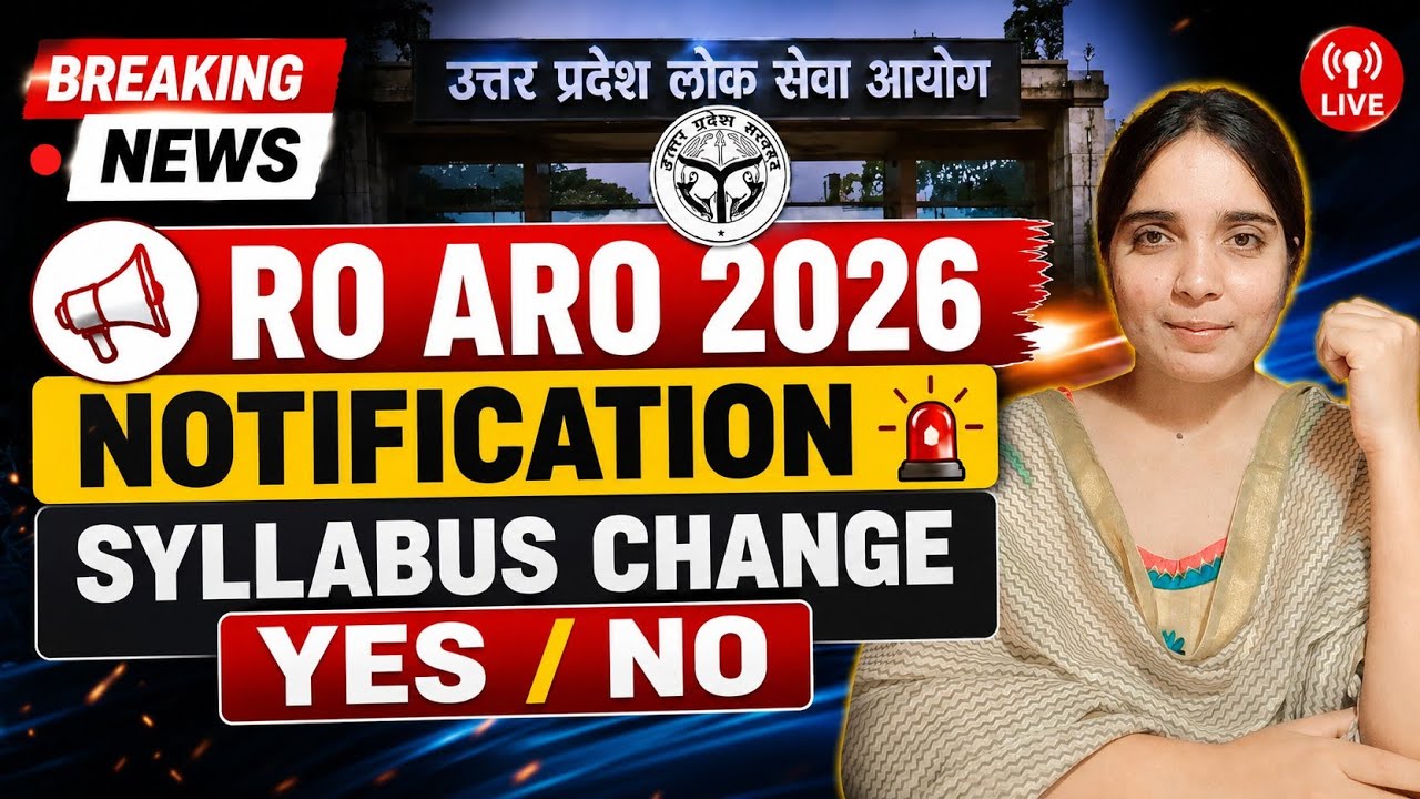 🔥 RO ARO 2026 Notification | Syllabus Change Yes or No? पूरी सच्चाई @khushbootiwariuppcs #roaro 