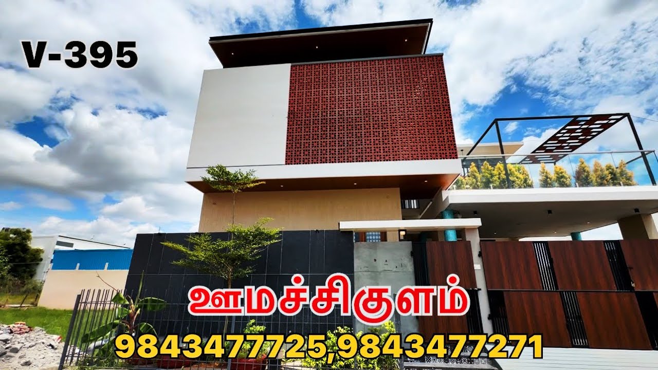 💥🌟Luxury house in Madurai🌟💥|Fully furnished |House for sale #madurai #hometour #housemodel #4bhk