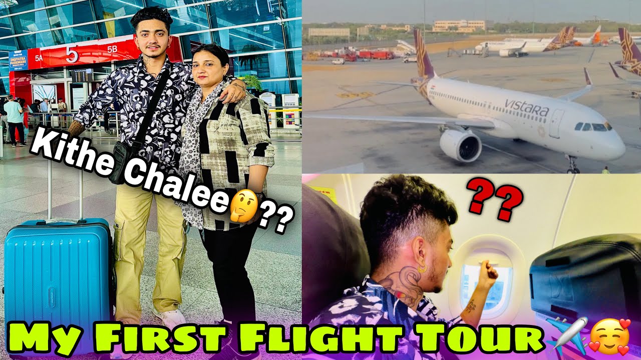 My First Flight ✈️ Tour🥰 || Bahar Chla🇨🇦??? || Pura dekhyo Vlog👍🏻 || Mayank Vlogs😎|| Support❤️