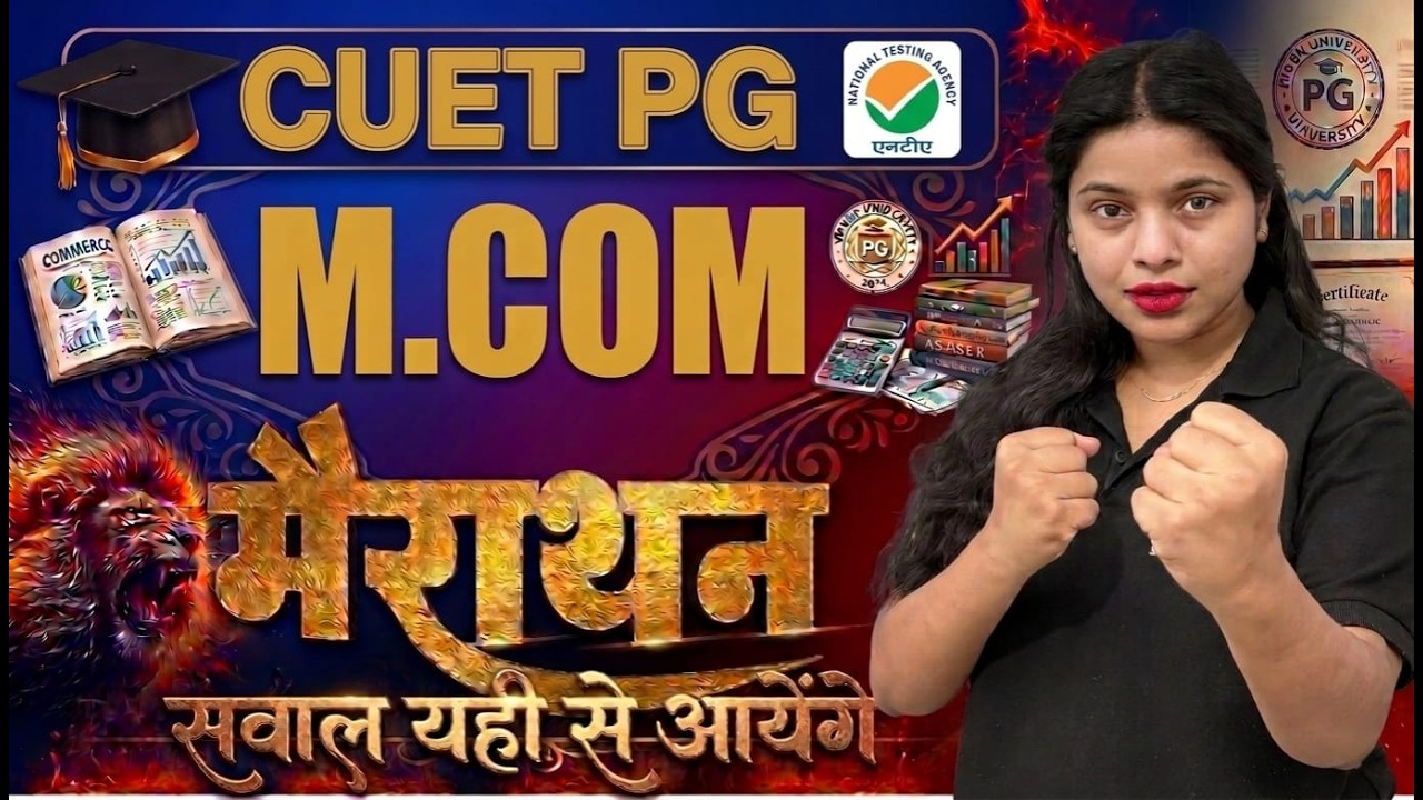 CUET PG 2026 M.COM | COMMERCE MARATHON CONCEPT + MCQ | ARCHANA MA'AM #cuetpg #cuet #7991885296