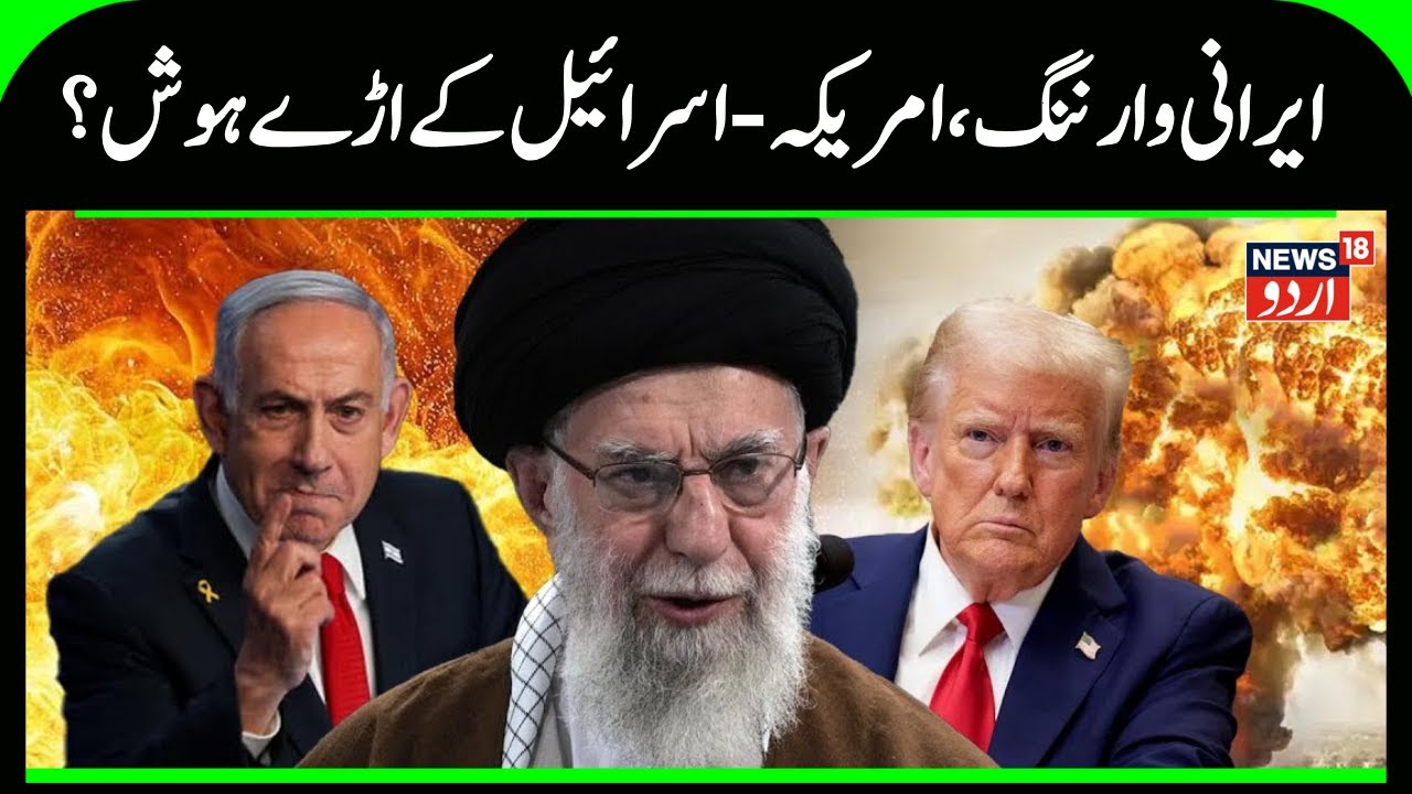 'They want to talk': Donald Trump won't strike Iran? | Iran vs America War | Iran Attack on America