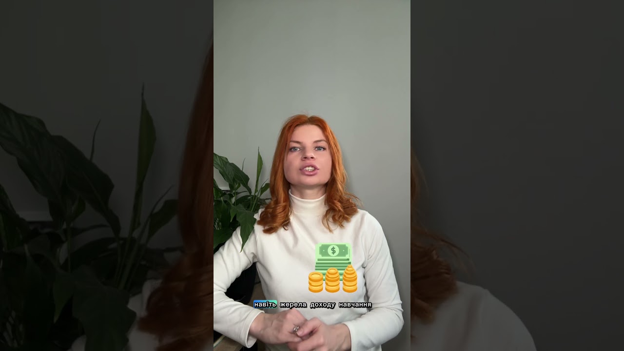 Міжнародне навчання