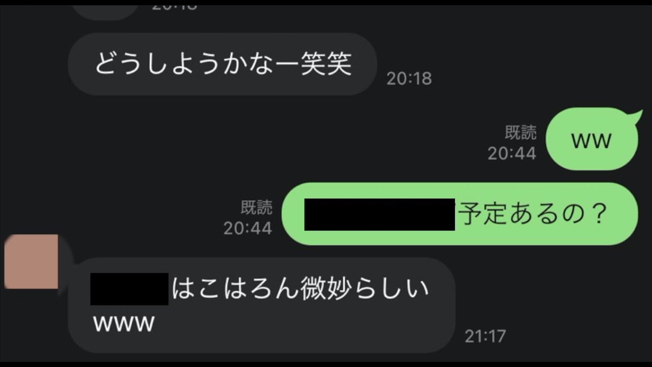 女の子に「微妙」と言われた男のスマブラ