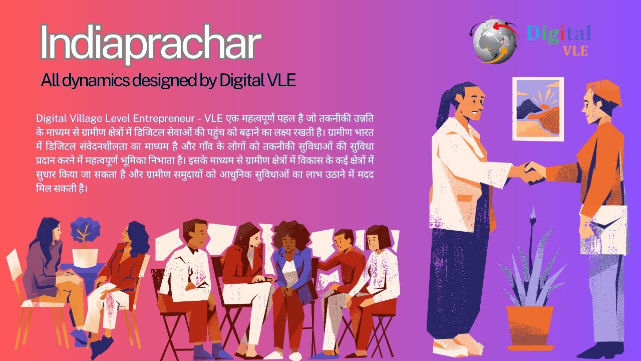 Digital VLE an Intro || 1