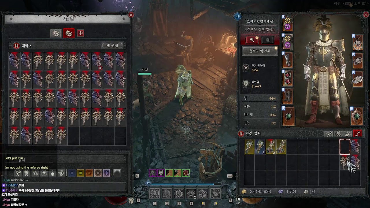 디아블로4 시즌12 미리보기:어떤것들이 바뀌었을까? (PTR 테스트서버) Diablo4.S12.PTR