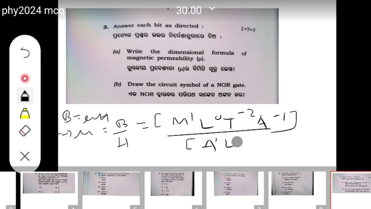 CHSE PHYSICS Previous year questions 2024....